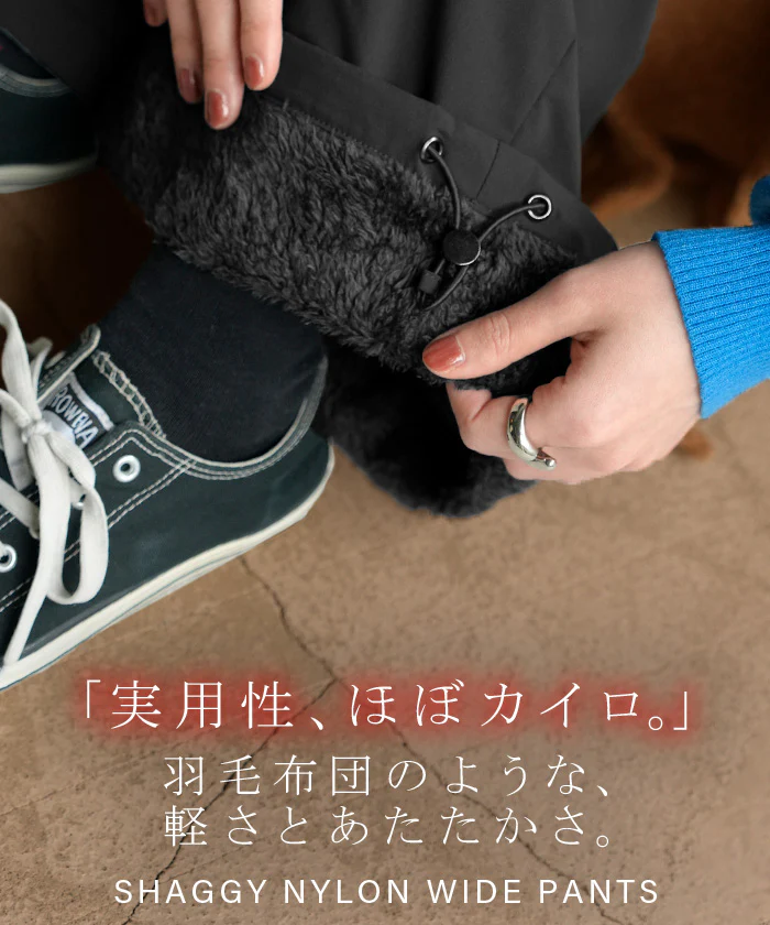 パンツ 裏ボア ナイロン ワイド " 選べる 2丈 " レディース ワイドパンツ ロング 裏起毛 あったか 撥水 ボトム ストレート ズボン 軽量 ゆったり ハイウエスト ストレッチ 高身長 スポーツ カジュアル 体型カバー 大きいサイズ 黒 グレー 秋 冬 HUG.U - Image 3