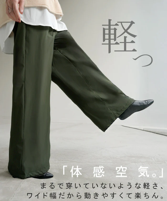 パンツ 裏ボア ナイロン ワイド " 選べる 2丈 " レディース ワイドパンツ ロング 裏起毛 あったか 撥水 ボトム ストレート ズボン 軽量 ゆったり ハイウエスト ストレッチ 高身長 スポーツ カジュアル 体型カバー 大きいサイズ 黒 グレー 秋 冬 HUG.U - Image 6
