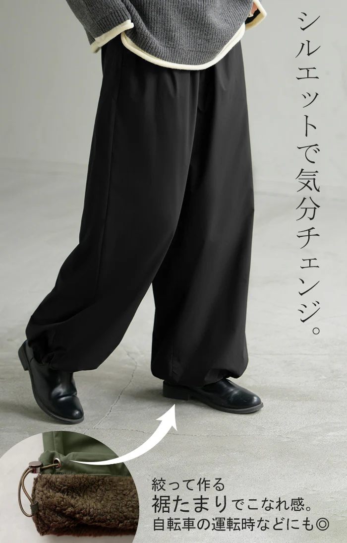 パンツ 裏ボア ナイロン ワイド " 選べる 2丈 " レディース ワイドパンツ ロング 裏起毛 あったか 撥水 ボトム ストレート ズボン 軽量 ゆったり ハイウエスト ストレッチ 高身長 スポーツ カジュアル 体型カバー 大きいサイズ 黒 グレー 秋 冬 HUG.U - Image 8
