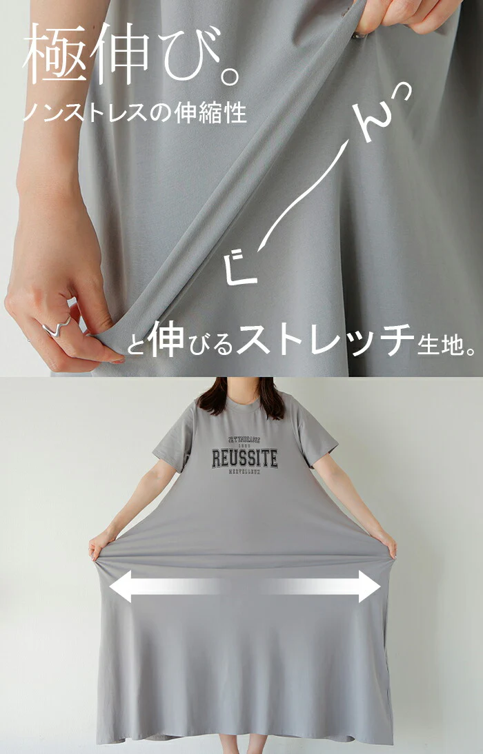 ワンピース ロゴ 汗染み 防止 UV 接触冷感 ロング Tシャツ ワンピ レディース 汗ジミ防止 ロングワンピース カットソー Aライン マキシ マキシワンピース ワンピ ロングワンピ 半袖 プリント 体型カバー ストレッチ 大きいサイズ 黒 春 夏 HUG.U - Image 11