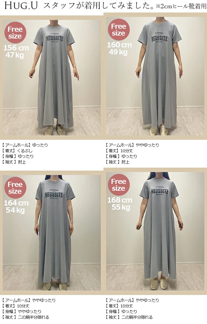 ワンピース ロゴ 汗染み 防止 UV 接触冷感 ロング Tシャツ ワンピ レディース 汗ジミ防止 ロングワンピース カットソー Aライン マキシ マキシワンピース ワンピ ロングワンピ 半袖 プリント 体型カバー ストレッチ 大きいサイズ 黒 春 夏 HUG.U - Image 19