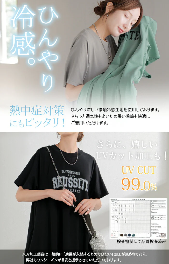 ワンピース ロゴ 汗染み 防止 UV 接触冷感 ロング Tシャツ ワンピ レディース 汗ジミ防止 ロングワンピース カットソー Aライン マキシ マキシワンピース ワンピ ロングワンピ 半袖 プリント 体型カバー ストレッチ 大きいサイズ 黒 春 夏 HUG.U - Image 27