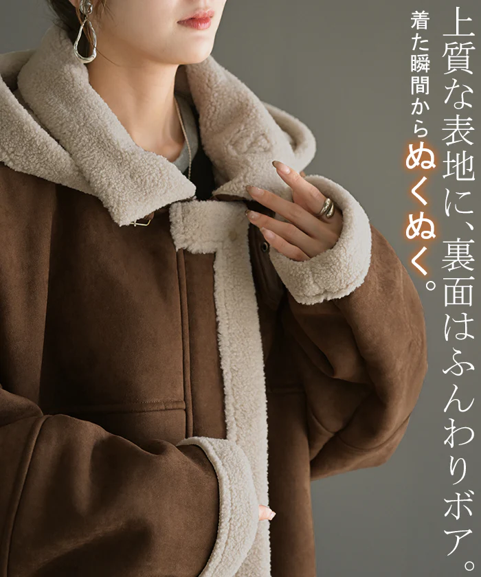 コート フェイク ムートン レディース アウター ムートンコート ボア フェイクスエード 裏起毛 ロング 羽織 ジャケット ブルゾン オーバー ハイネック フード 取り外し可 オーバーサイズ 大きいサイズ カジュアル 体型カバー 暖かい 黒 ブラウン 秋 冬 HUG.U - Image 5