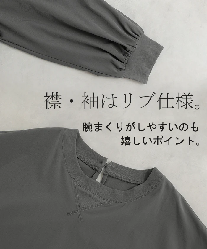 ワンピース ロング ナイロン ワンピ レディース ナイロンワンピース ロングワンピース Aライン マキシワンピース ボリューム袖 ロングワンピ レイヤードワンピース 体型カバー 大きいサイズ 無地 黒 グレー 軽量 ストレッチ 秋 冬 HUG.U - Image 19