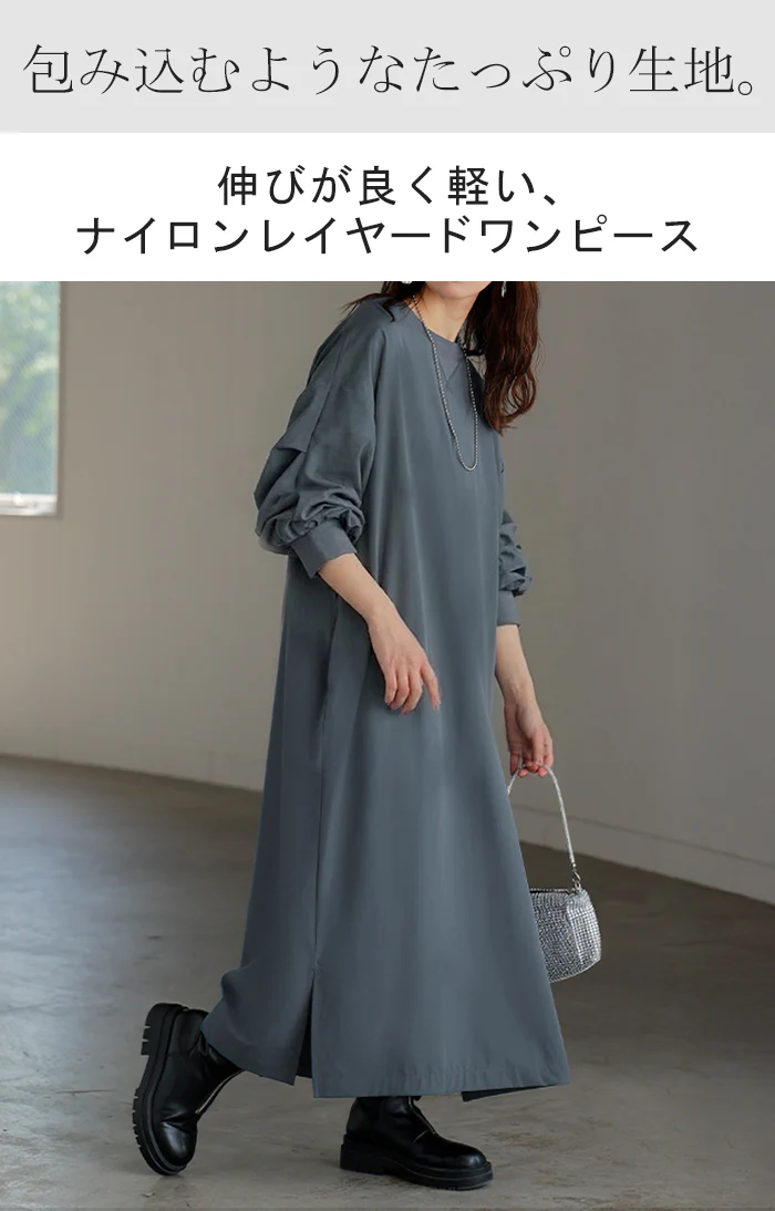 ワンピース ロング ナイロン ワンピ レディース ナイロンワンピース ロングワンピース Aライン マキシワンピース ボリューム袖 ロングワンピ レイヤードワンピース 体型カバー 大きいサイズ 無地 黒 グレー 軽量 ストレッチ 秋 冬 HUG.U - Image 2