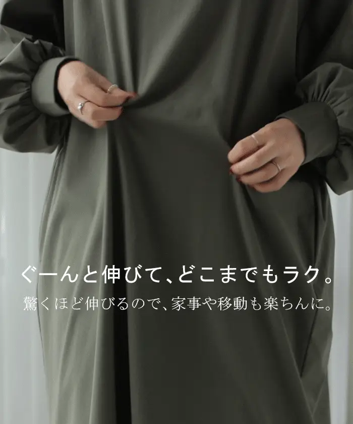 ワンピース ロング ナイロン ワンピ レディース ナイロンワンピース ロングワンピース Aライン マキシワンピース ボリューム袖 ロングワンピ レイヤードワンピース 体型カバー 大きいサイズ 無地 黒 グレー 軽量 ストレッチ 秋 冬 HUG.U - Image 4