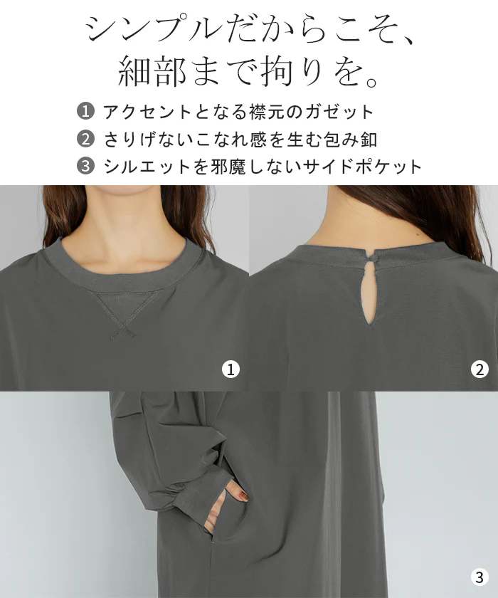 ワンピース ロング ナイロン ワンピ レディース ナイロンワンピース ロングワンピース Aライン マキシワンピース ボリューム袖 ロングワンピ レイヤードワンピース 体型カバー 大きいサイズ 無地 黒 グレー 軽量 ストレッチ 秋 冬 HUG.U - Image 8