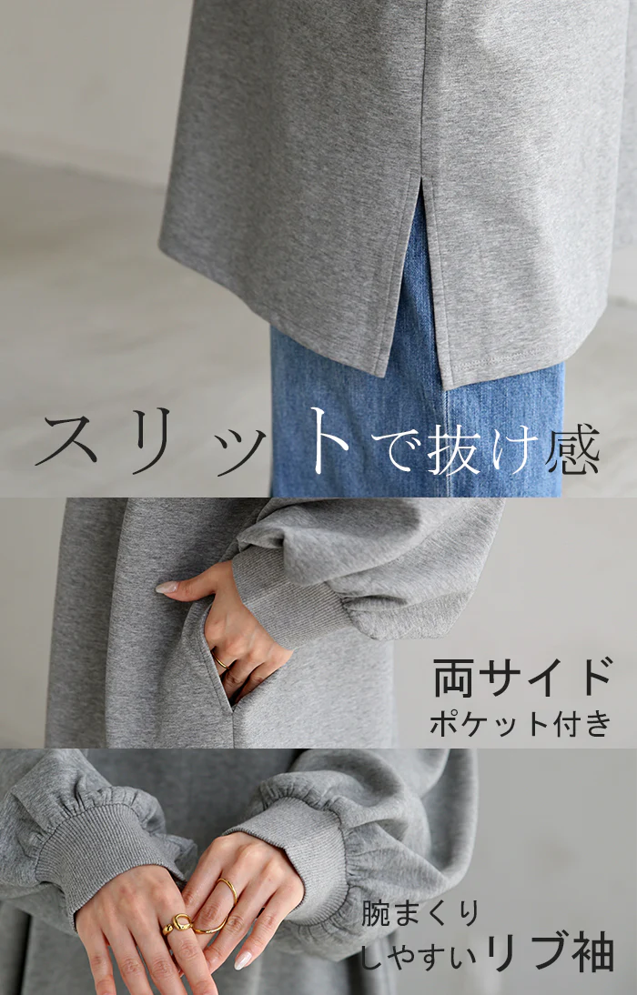 トップス レディース チュニック 長袖 Tシャツ カットソー ロンT ロング ティーシャツ Vネック 長い ドルマン ドルマンスリーブ シワになりにくい ゆったり 無地 体型カバー お尻が隠れる 大きいサイズ おしゃれ 白 黒 秋 冬 HUG.U - Image 15