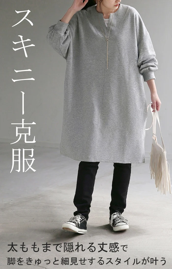 トップス レディース チュニック 長袖 Tシャツ カットソー ロンT ロング ティーシャツ Vネック 長い ドルマン ドルマンスリーブ シワになりにくい ゆったり 無地 体型カバー お尻が隠れる 大きいサイズ おしゃれ 白 黒 秋 冬 HUG.U - Image 17