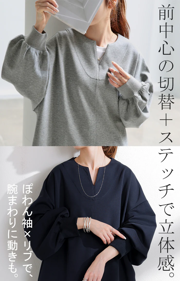 トップス レディース チュニック 長袖 Tシャツ カットソー ロンT ロング ティーシャツ Vネック 長い ドルマン ドルマンスリーブ シワになりにくい ゆったり 無地 体型カバー お尻が隠れる 大きいサイズ おしゃれ 白 黒 秋 冬 HUG.U - Image 7