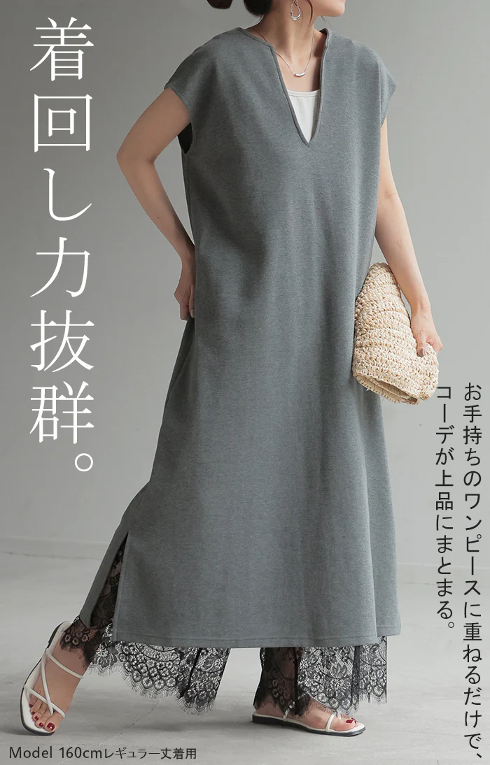 パンツ 裾 レース ワイドパンツ ワイド レディース ■一部7月中旬入荷 ロング ロングパンツ 体型カバー 無地 ボトムス ボトム ストレート ズボン ゆったり ストレッチ ハイウエスト ゴム ペチパンツ レイヤード 重ね着 花柄 シアー 大きいサイズ 黒 白 春 夏 HUG.U メール便 - Image 18