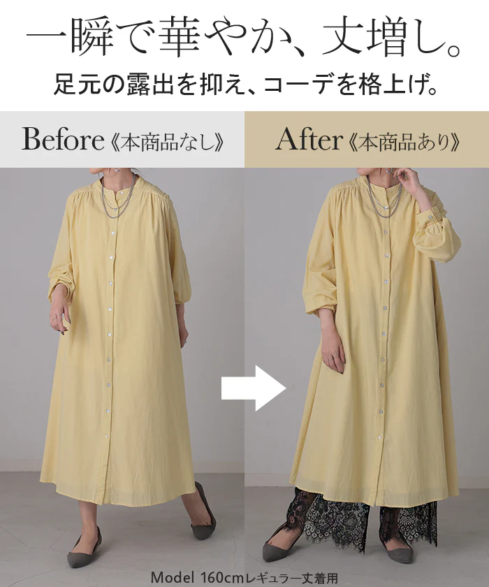 パンツ 裾 レース ワイドパンツ ワイド レディース ■一部7月中旬入荷 ロング ロングパンツ 体型カバー 無地 ボトムス ボトム ストレート ズボン ゆったり ストレッチ ハイウエスト ゴム ペチパンツ レイヤード 重ね着 花柄 シアー 大きいサイズ 黒 白 春 夏 HUG.U メール便 - Image 6