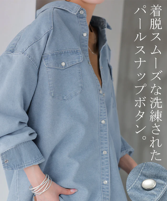 シャツ デニム トップス ロング レディース ■一部7月中旬入荷 アウター デニムシャツ チュニック 長袖 無地 羽織 Gジャン ジャケット ウエスタン ポケット ドロップショルダー パール ボタン ゆったり 大きいサイズ 体型カバー お尻が隠れる カジュアル 黒 青 秋 冬 HUG.U - Image 16