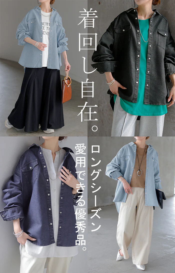シャツ デニム トップス ロング レディース ■一部7月中旬入荷 アウター デニムシャツ チュニック 長袖 無地 羽織 Gジャン ジャケット ウエスタン ポケット ドロップショルダー パール ボタン ゆったり 大きいサイズ 体型カバー お尻が隠れる カジュアル 黒 青 秋 冬 HUG.U - Image 19