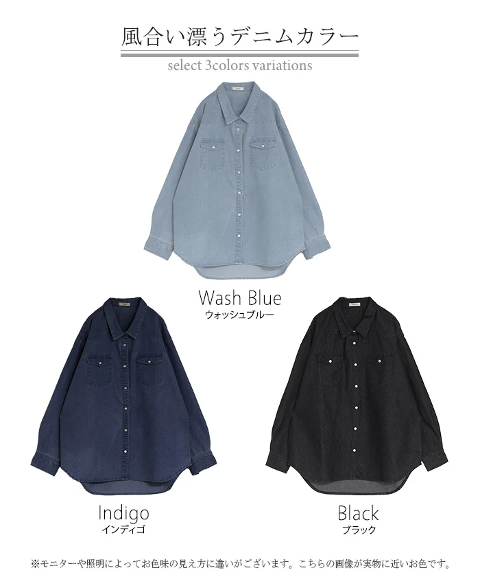シャツ デニム トップス ロング レディース ■一部7月中旬入荷 アウター デニムシャツ チュニック 長袖 無地 羽織 Gジャン ジャケット ウエスタン ポケット ドロップショルダー パール ボタン ゆったり 大きいサイズ 体型カバー お尻が隠れる カジュアル 黒 青 秋 冬 HUG.U - Image 24