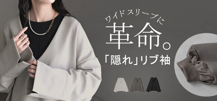 スウェット ワイド袖 ダンボール チュニック トップス レディース レイヤード トレーナー プルオーバー Vネック ビッグ ドルマン ワイドスリーブ リブ ゆったり オーバーサイズ 体型カバー 大きいサイズ 重ね着 無地 お尻が隠れる 黒 グレー 秋 冬 HUG.U - Image 26
