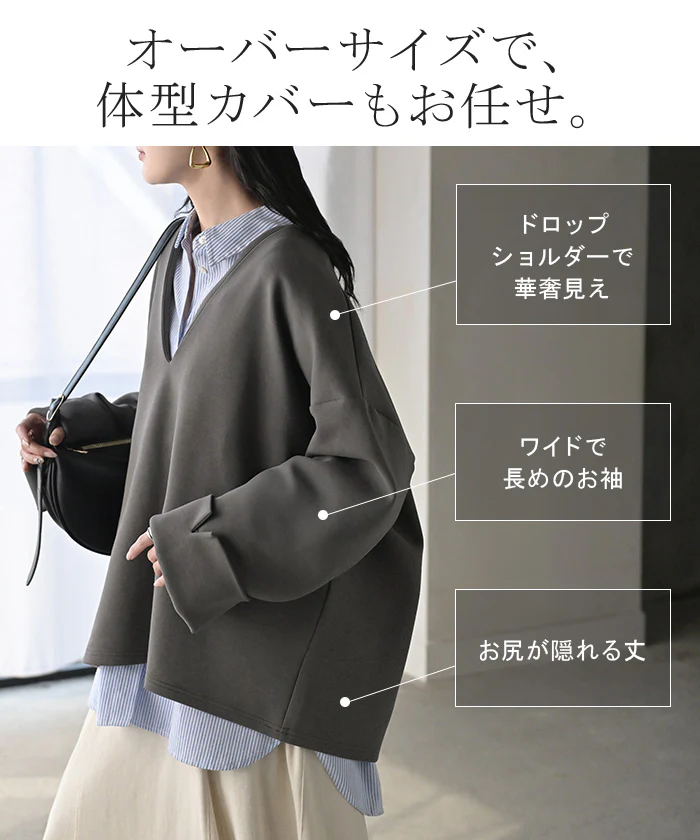 スウェット ワイド袖 ダンボール チュニック トップス レディース レイヤード トレーナー プルオーバー Vネック ビッグ ドルマン ワイドスリーブ リブ ゆったり オーバーサイズ 体型カバー 大きいサイズ 重ね着 無地 お尻が隠れる 黒 グレー 秋 冬 HUG.U - Image 7