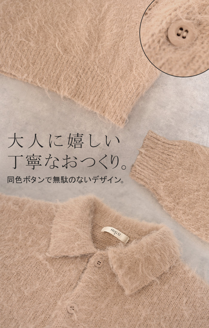 ニット シャギーニット レディース トップス セーター オーバー シャギー ポロ プルオーバー ポロニット ロング 長袖 長い ボリュームスリーブ Vネック リブ チュニック ゆったり 大きいサイズ 体型カバー お尻が隠れる カジュアル グレー 黒 秋 冬 HUG.U - Image 18