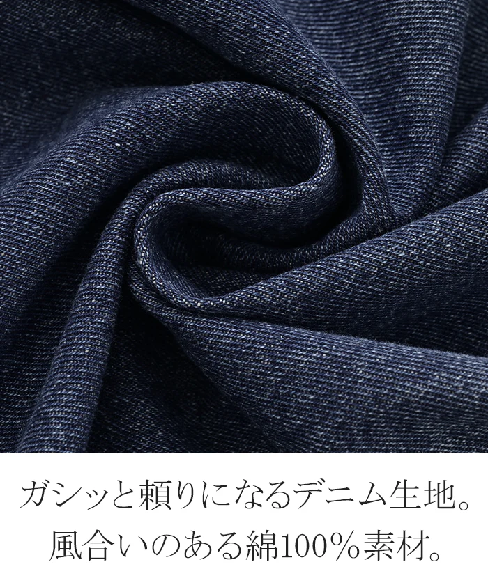 Gジャン ぽわん袖 アウター レディース デニム ロング ビッグ ジャケット デニムジャケット デニムシャツ ブルゾン オーバー 長袖 羽織 チュニック ジーンズ オーバーサイズ 大きいサイズ 体型カバー お尻が隠れる おしゃれ 青 黒 秋 冬 HUG.U - Image 13