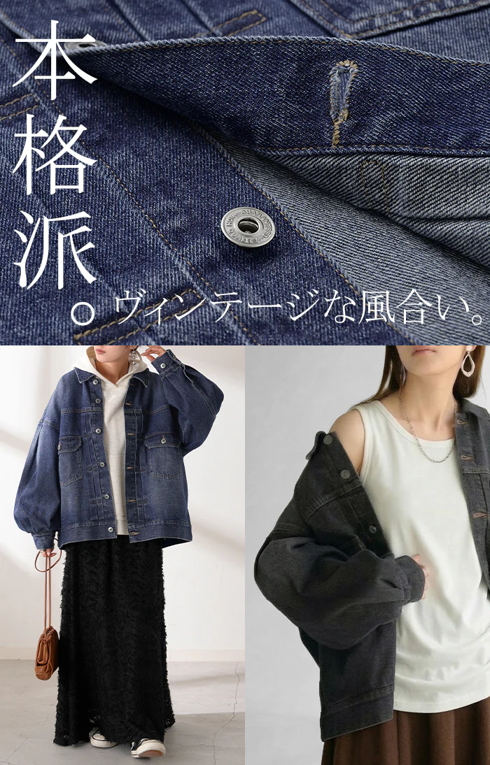 Gジャン ぽわん袖 アウター レディース デニム ロング ビッグ ジャケット デニムジャケット デニムシャツ ブルゾン オーバー 長袖 羽織 チュニック ジーンズ オーバーサイズ 大きいサイズ 体型カバー お尻が隠れる おしゃれ 青 黒 秋 冬 HUG.U - Image 16