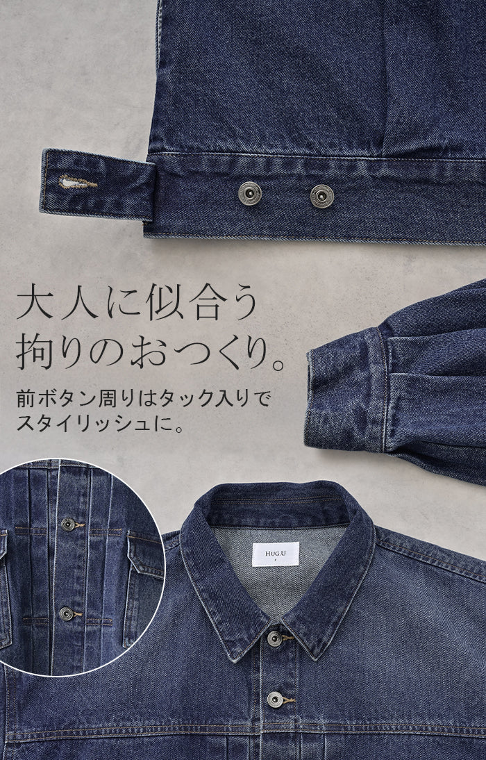 Gジャン ぽわん袖 アウター レディース デニム ロング ビッグ ジャケット デニムジャケット デニムシャツ ブルゾン オーバー 長袖 羽織 チュニック ジーンズ オーバーサイズ 大きいサイズ 体型カバー お尻が隠れる おしゃれ 青 黒 秋 冬 HUG.U - Image 18