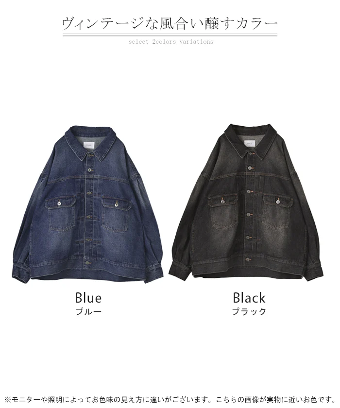 Gジャン ぽわん袖 アウター レディース デニム ロング ビッグ ジャケット デニムジャケット デニムシャツ ブルゾン オーバー 長袖 羽織 チュニック ジーンズ オーバーサイズ 大きいサイズ 体型カバー お尻が隠れる おしゃれ 青 黒 秋 冬 HUG.U - Image 24