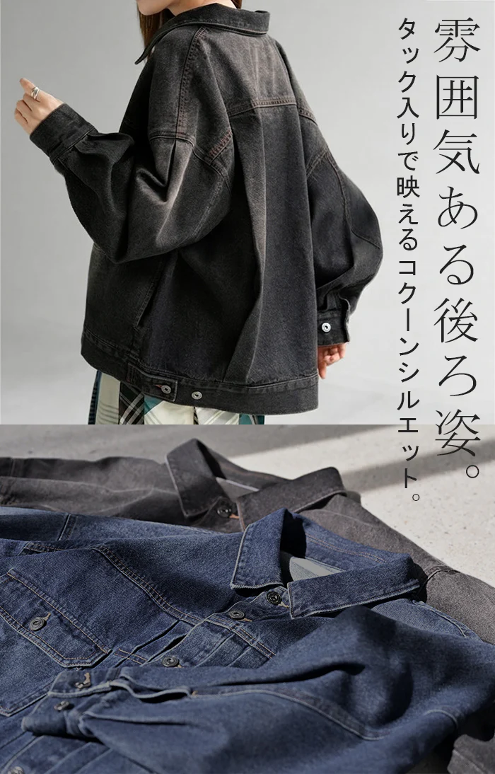 Gジャン ぽわん袖 アウター レディース デニム ロング ビッグ ジャケット デニムジャケット デニムシャツ ブルゾン オーバー 長袖 羽織 チュニック ジーンズ オーバーサイズ 大きいサイズ 体型カバー お尻が隠れる おしゃれ 青 黒 秋 冬 HUG.U - Image 6