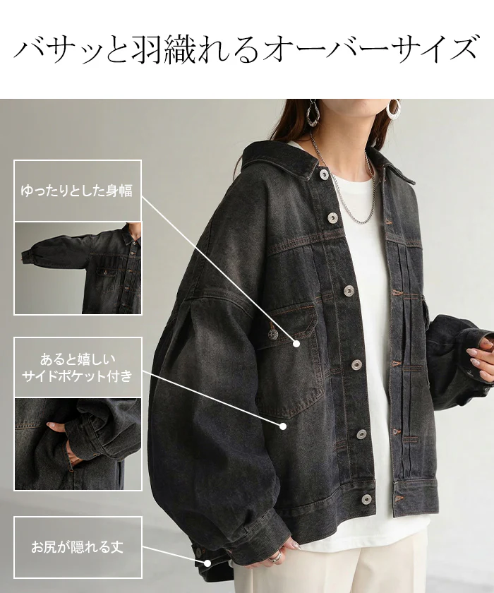 Gジャン ぽわん袖 アウター レディース デニム ロング ビッグ ジャケット デニムジャケット デニムシャツ ブルゾン オーバー 長袖 羽織 チュニック ジーンズ オーバーサイズ 大きいサイズ 体型カバー お尻が隠れる おしゃれ 青 黒 秋 冬 HUG.U - Image 7