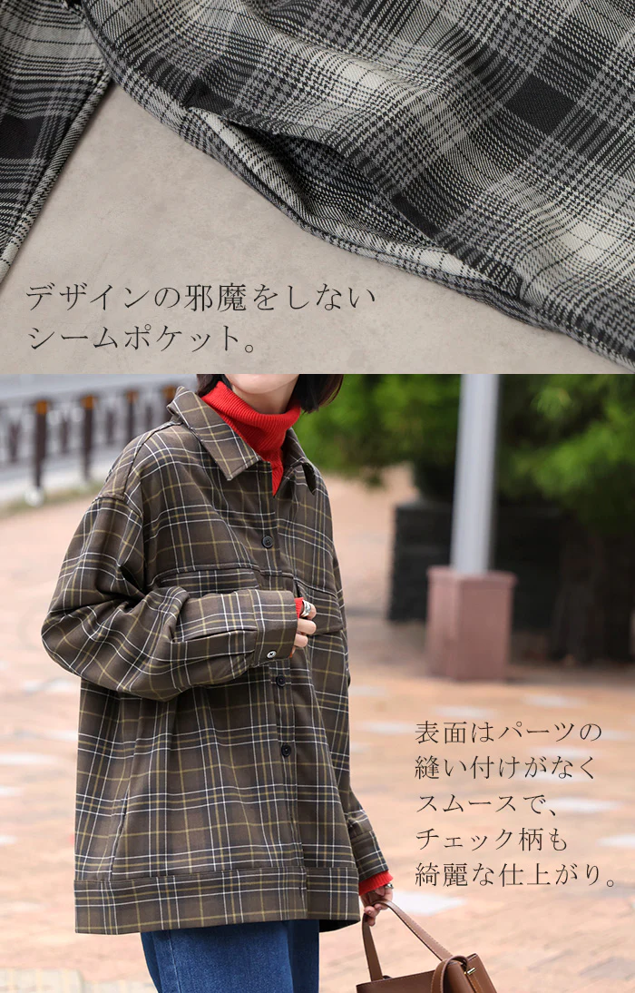 シャケット シャツ ジャケット チェックシャツ レディース トップス ロング ロングシャツ アウター チュニック 長袖 チェック 柄 羽織 ライトアウター きれいめ ゆったり オーバーサイズ 大きいサイズ 体型カバー お尻が隠れる メンズライク 黒 秋 冬 HUG.U - Image 13