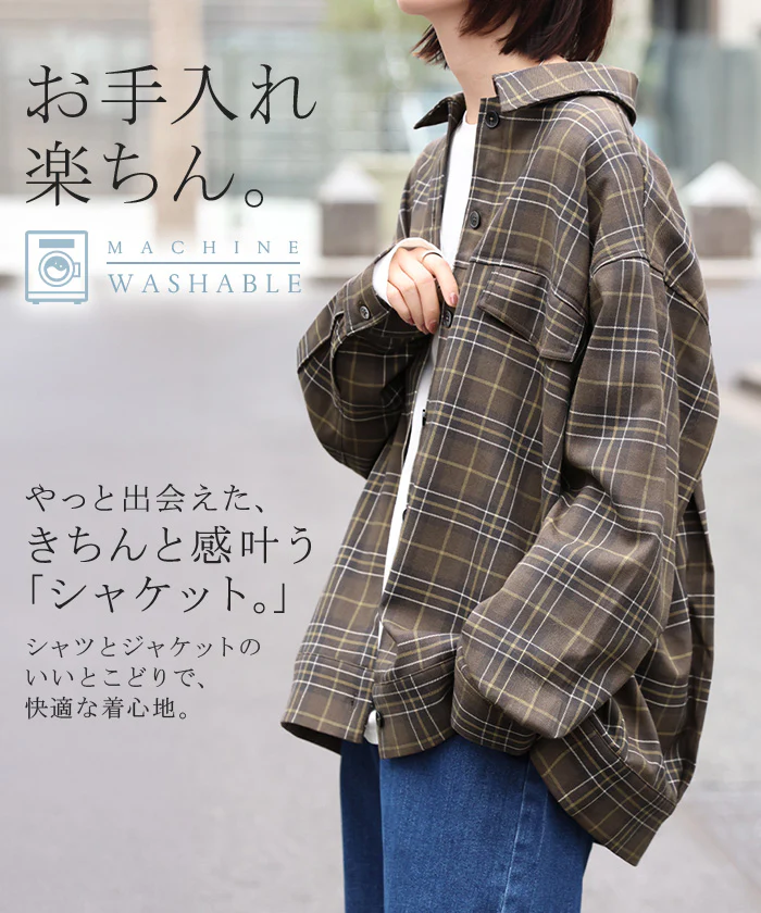 シャケット シャツ ジャケット チェックシャツ レディース トップス ロング ロングシャツ アウター チュニック 長袖 チェック 柄 羽織 ライトアウター きれいめ ゆったり オーバーサイズ 大きいサイズ 体型カバー お尻が隠れる メンズライク 黒 秋 冬 HUG.U - Image 2