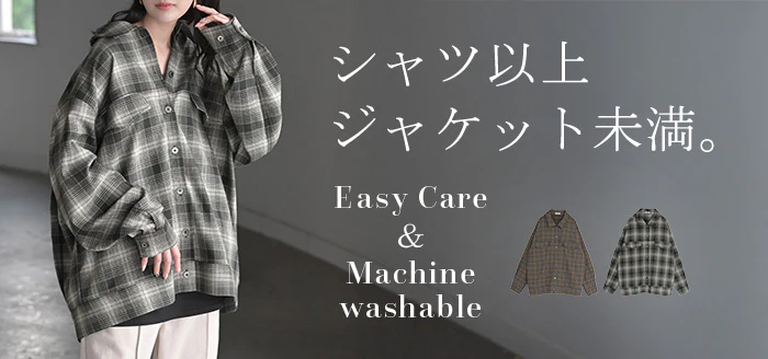 シャケット シャツ ジャケット チェックシャツ レディース トップス ロング ロングシャツ アウター チュニック 長袖 チェック 柄 羽織 ライトアウター きれいめ ゆったり オーバーサイズ 大きいサイズ 体型カバー お尻が隠れる メンズライク 黒 秋 冬 HUG.U - Image 25