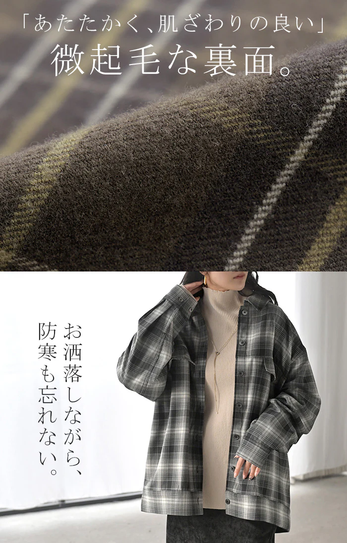 シャケット シャツ ジャケット チェックシャツ レディース トップス ロング ロングシャツ アウター チュニック 長袖 チェック 柄 羽織 ライトアウター きれいめ ゆったり オーバーサイズ 大きいサイズ 体型カバー お尻が隠れる メンズライク 黒 秋 冬 HUG.U - Image 4