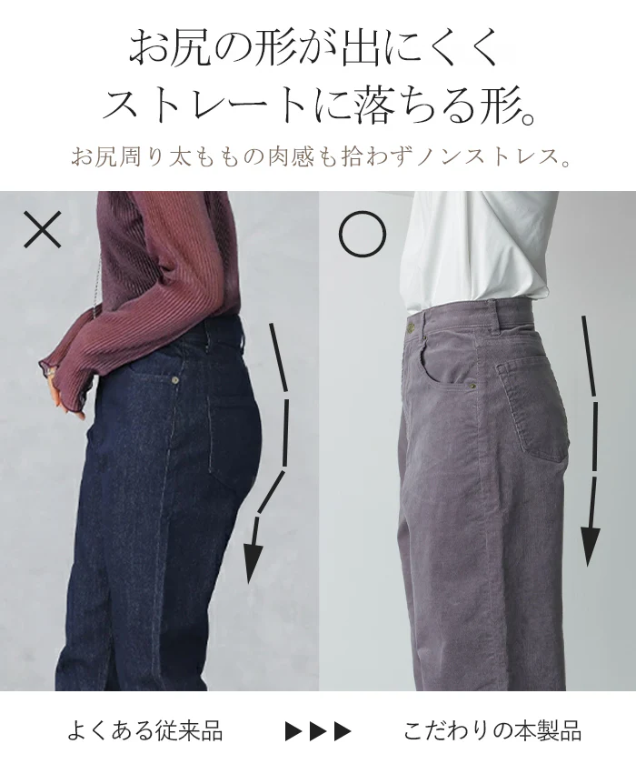 パンツ コーデュロイ ワイド 選べる 2丈 レディース ワイドパンツ 綿 混 ロング ロングパンツ ウエストゴム 体型カバー ボトムス ボトム ストレート ズボン ゆったり ハイウエスト ストレッチ 美脚 大きいサイズ きれいめ 黒 ベージュ 秋 冬 HUG.U - Image 12