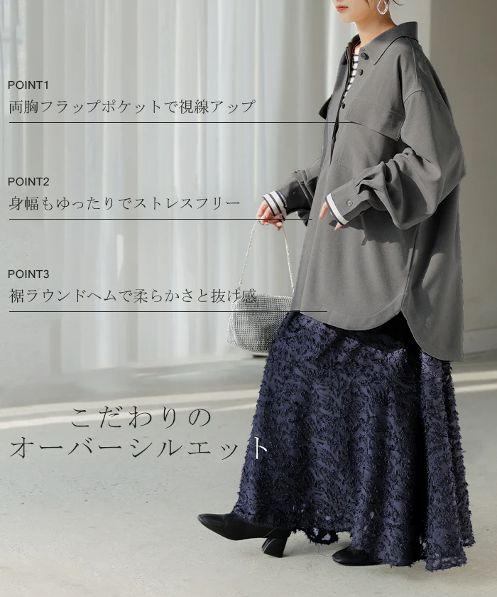 シャツ ジャケット イージーケア ウールライク レディース トップス アウター 洗濯機 可 シワになりにくい ロング ロングシャツ チュニック 長袖 無地 羽織 ライトアウター きれいめ ゆったり 大きいサイズ 体型カバー お尻が隠れる 黒 ベージュ 秋 冬 HUG.U - Image 11