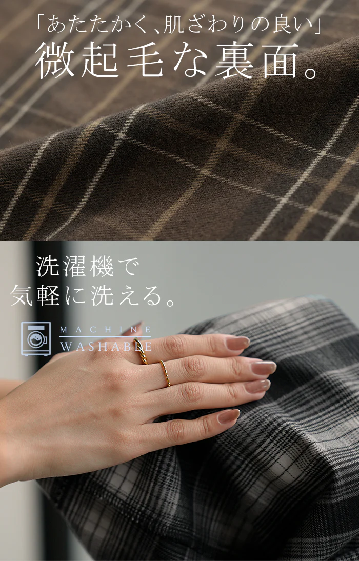 【特別価格】 パンツ チェック 柄 洗える " 選べる 2丈 " ワイド レディース ワイドパンツ ロング ロングパンツ ボトムス ボトム ストレート ズボン ハイウエスト ストレッチ ゆったり 高身長 トール 体型カバー 美脚 大きいサイズ カジュアル 黒 ブラウン 秋 冬 HUG.U - Image 4