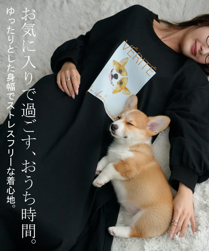 ワンピース コーギー プリント ワンピ レディース ロングワンピース カットソー ロングワンピ 長袖 ロング Tシャツ ロゴ ロンT Aライン マキシ マキシワンピース 体型カバー 二の腕カバー 犬 愛犬 犬グッズ ゆったり 大きいサイズ グレー黒 秋 冬 HUG.U - Image 15