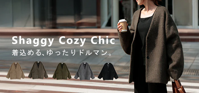コート シャギー ドルマンスリーブ アウター レディース シャギーアウター Vネック ノーカラー ドルマン プルオーバー ロング 長袖 オーバーサイズ 大きいサイズ 重ね着 体型カバー 二の腕カバー きれいめ 防寒 黒 ベージュ 秋 冬 HUG.U - Image 28