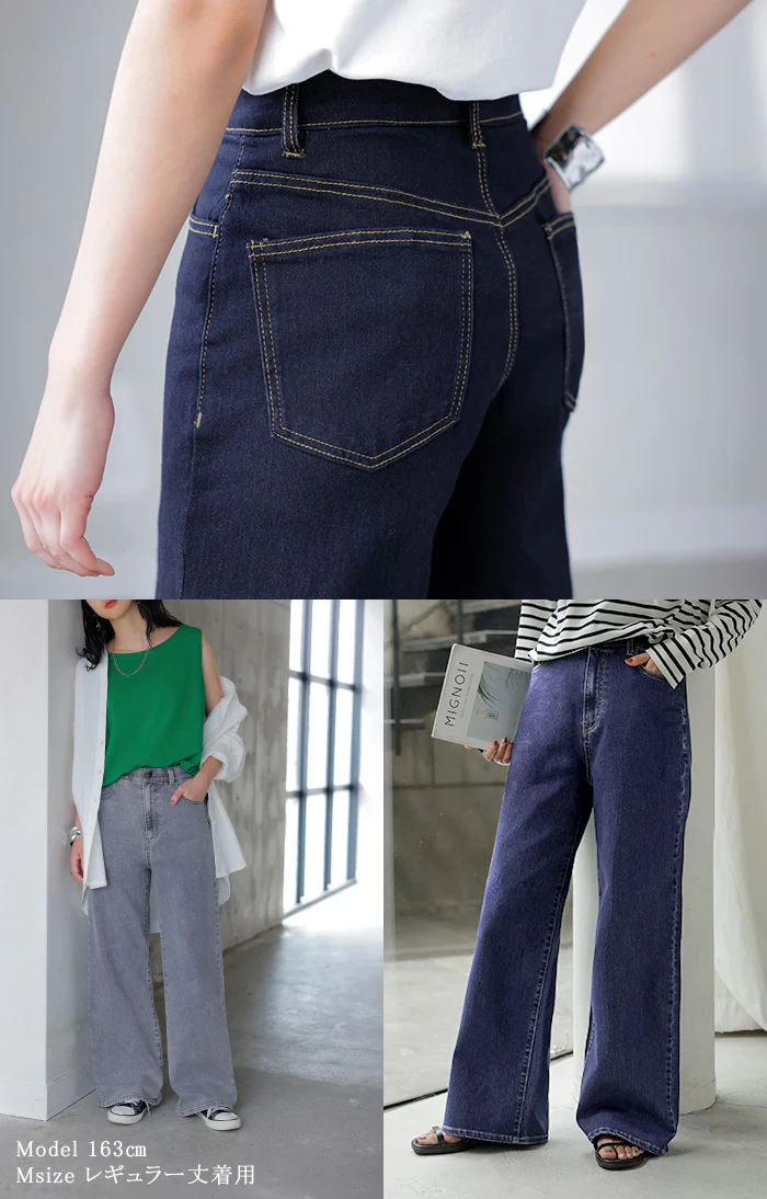デニム パンツ 美脚 デニムパンツ レディース ワイドパンツ ワイド ジーンズ ジーパン 体型カバー ボトムス ボトム ストレート ズボン ゆったり ハイウエスト 伸びる ゴム ストレッチ 大きいサイズ 秋 冬 HUG.U - Image 21