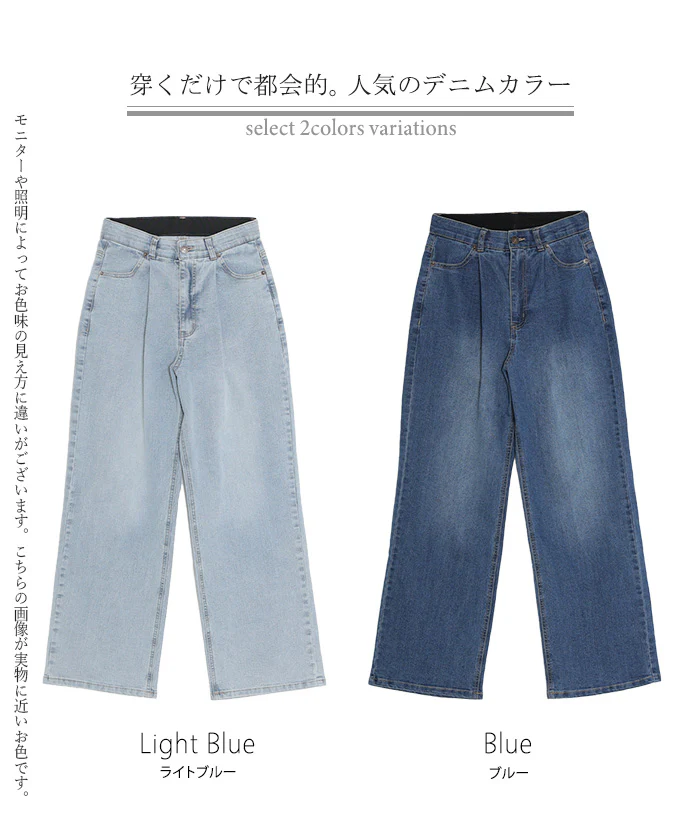 2026SS新作 パンツ 「新 感 覚 デニム」 レディース ■一部7月中旬入荷 ジーパン 選べる 2丈 タックパンツ ストレート ストレッチ ボトムス ボトム ズボン ロング 伸びる ウエストゴム ハイウエスト きれいめ カジュアル 体型カバー ゆったり 大きいサイズ 春 夏 ブルー 青色 HUG.U - Image 24