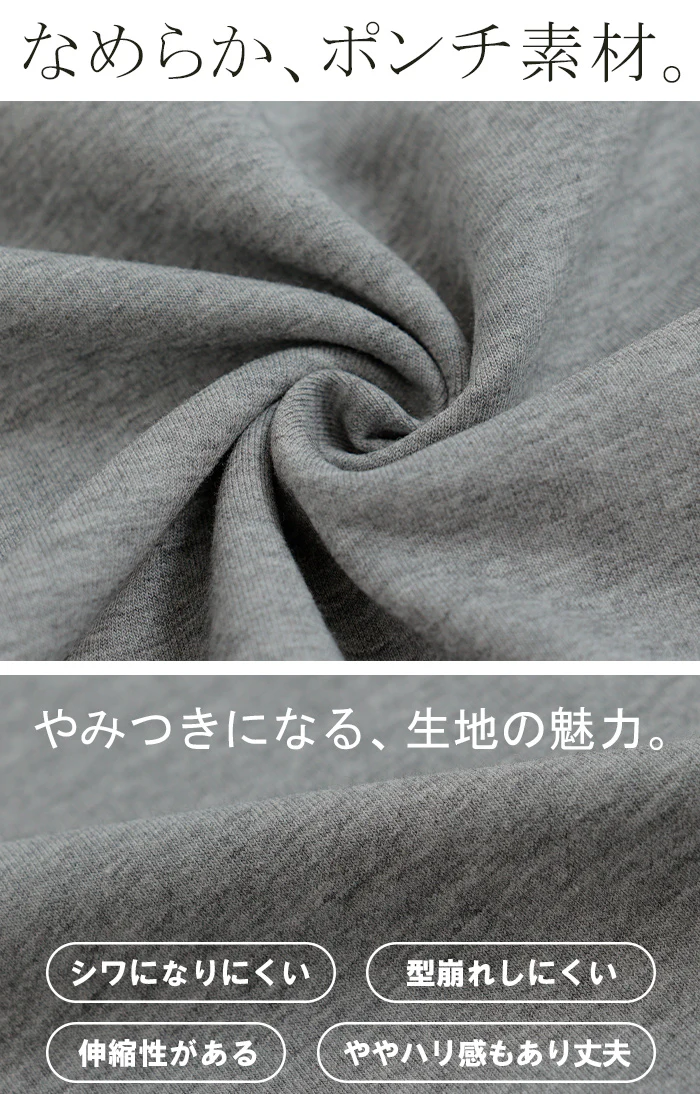 ロンT 選べる ネック ポンチ レディース トップス 長袖 Tシャツ カットソー ロング ティーシャツ シワになりにくい ストレッチ キーネック クルーネック ドルマン ゆったり 無地 体型カバー 大きいサイズ おしゃれ 白 黒 秋 冬 HUG.U - Image 11