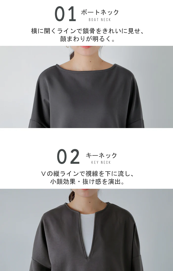ロンT 選べる ネック ポンチ レディース トップス 長袖 Tシャツ カットソー ロング ティーシャツ シワになりにくい ストレッチ キーネック クルーネック ドルマン ゆったり 無地 体型カバー 大きいサイズ おしゃれ 白 黒 秋 冬 HUG.U - Image 14