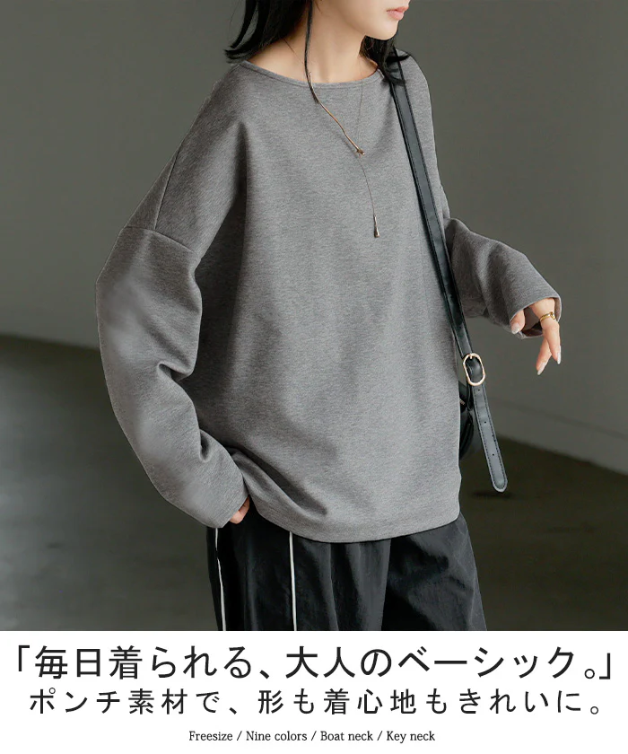 ロンT 選べる ネック ポンチ レディース トップス 長袖 Tシャツ カットソー ロング ティーシャツ シワになりにくい ストレッチ キーネック クルーネック ドルマン ゆったり 無地 体型カバー 大きいサイズ おしゃれ 白 黒 秋 冬 HUG.U - Image 2