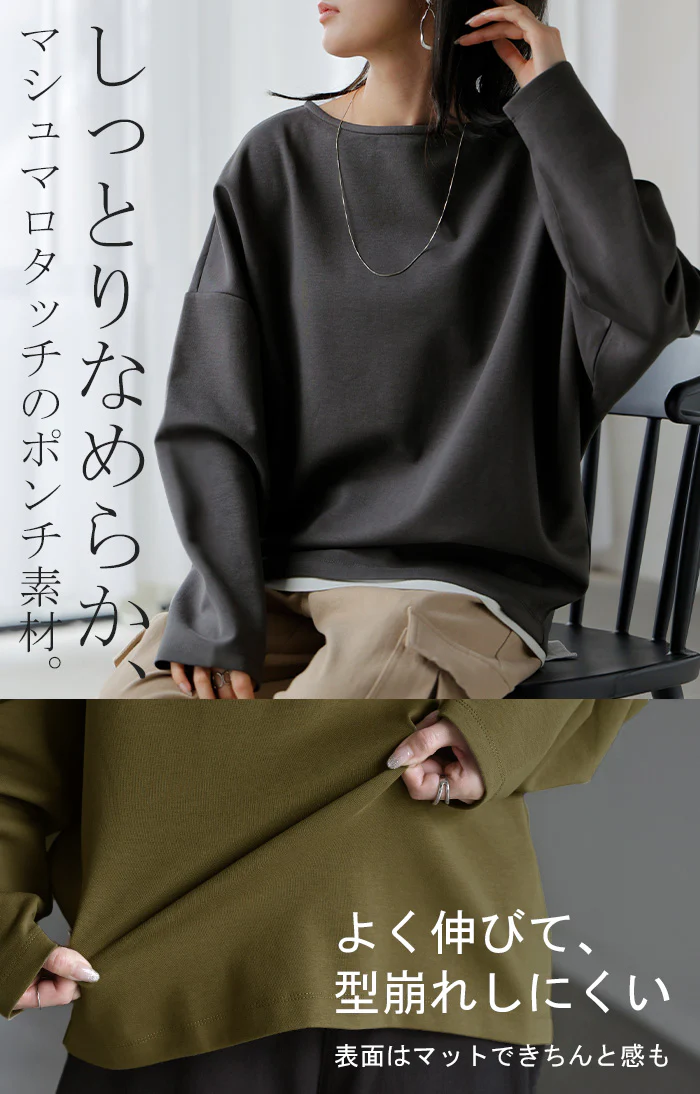 ロンT 選べる ネック ポンチ レディース トップス 長袖 Tシャツ カットソー ロング ティーシャツ シワになりにくい ストレッチ キーネック クルーネック ドルマン ゆったり 無地 体型カバー 大きいサイズ おしゃれ 白 黒 秋 冬 HUG.U - Image 4