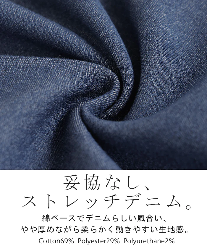 パンツ デニム 裏ボア " 選べる 2丈 " レディース ロング デニムパンツ ジーンズ ジーパン 裏起毛 体型カバー ボトムス ボトム ストレート ズボン ゆったり あったか ハイウエスト 伸びる ウエストゴム 高身長 ストレッチ 美脚 大きいサイズ ブルー 青 HUG.U - Image 13
