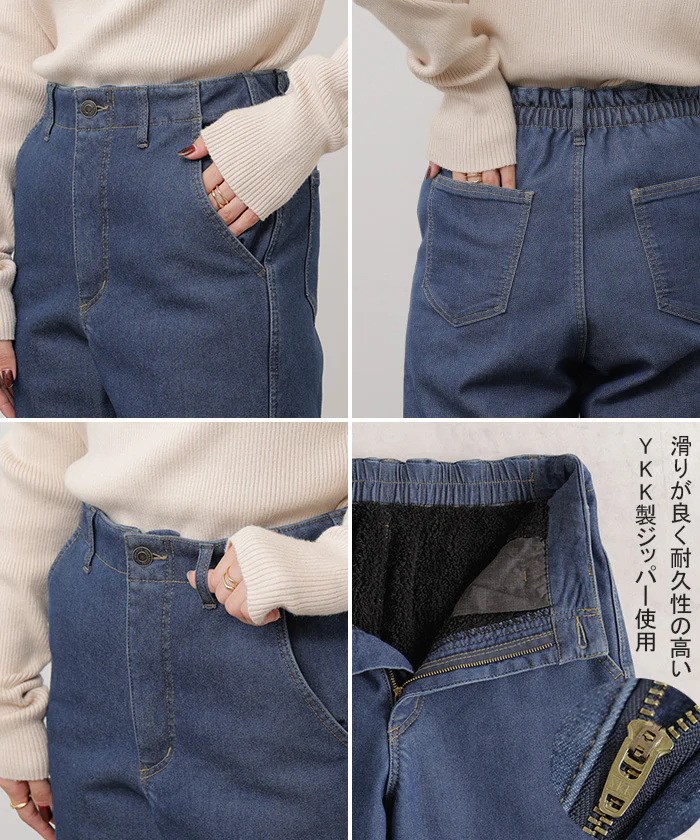 パンツ デニム 裏ボア " 選べる 2丈 " レディース ロング デニムパンツ ジーンズ ジーパン 裏起毛 体型カバー ボトムス ボトム ストレート ズボン ゆったり あったか ハイウエスト 伸びる ウエストゴム 高身長 ストレッチ 美脚 大きいサイズ ブルー 青 HUG.U - Image 23