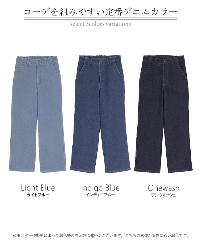 パンツ デニム 裏ボア " 選べる 2丈 " レディース ロング デニムパンツ ジーンズ ジーパン 裏起毛 体型カバー ボトムス ボトム ストレート ズボン ゆったり あったか ハイウエスト 伸びる ウエストゴム 高身長 ストレッチ 美脚 大きいサイズ ブルー 青 HUG.U - Image 25