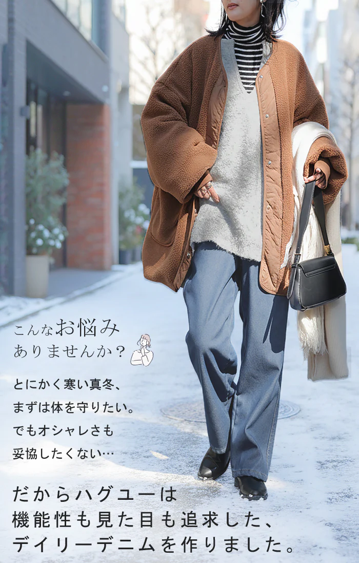 パンツ デニム 裏ボア " 選べる 2丈 " レディース ロング デニムパンツ ジーンズ ジーパン 裏起毛 体型カバー ボトムス ボトム ストレート ズボン ゆったり あったか ハイウエスト 伸びる ウエストゴム 高身長 ストレッチ 美脚 大きいサイズ ブルー 青 HUG.U - Image 3