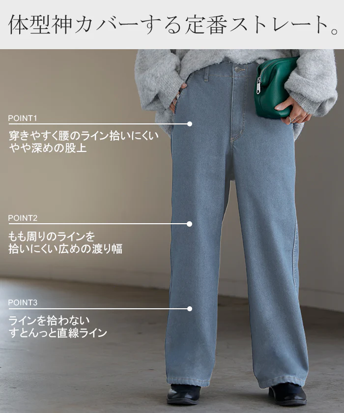 パンツ デニム 裏ボア " 選べる 2丈 " レディース ロング デニムパンツ ジーンズ ジーパン 裏起毛 体型カバー ボトムス ボトム ストレート ズボン ゆったり あったか ハイウエスト 伸びる ウエストゴム 高身長 ストレッチ 美脚 大きいサイズ ブルー 青 HUG.U - Image 9