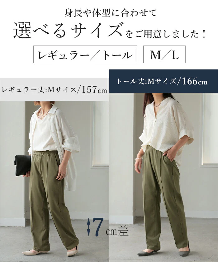 パンツ UVカット 接触冷感 汗ジミ防止 レディース カラーパンツ カラー ワイドパンツ ロング ロングパンツ 微 撥水 体型カバー ボトムス ボトム ストレート ズボン ゆったり ハイウエスト ストレッチ 美脚 大きいサイズ 黒 グレー 春 夏 HUG.U - Image 10
