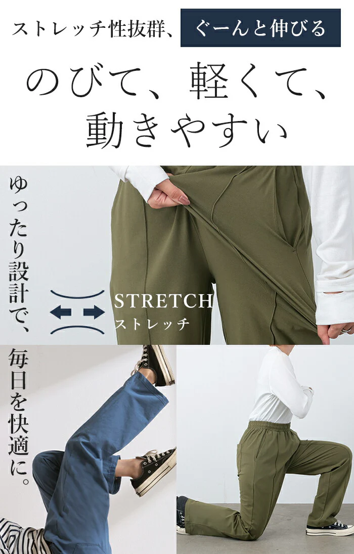 パンツ UVカット 接触冷感 汗ジミ防止 レディース カラーパンツ カラー ワイドパンツ ロング ロングパンツ 微 撥水 体型カバー ボトムス ボトム ストレート ズボン ゆったり ハイウエスト ストレッチ 美脚 大きいサイズ 黒 グレー 春 夏 HUG.U - Image 13